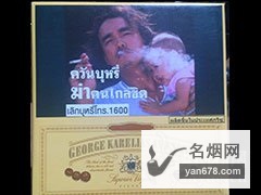 Karelia(Superior Virginia)泰国版香烟价格表（多少钱一包）